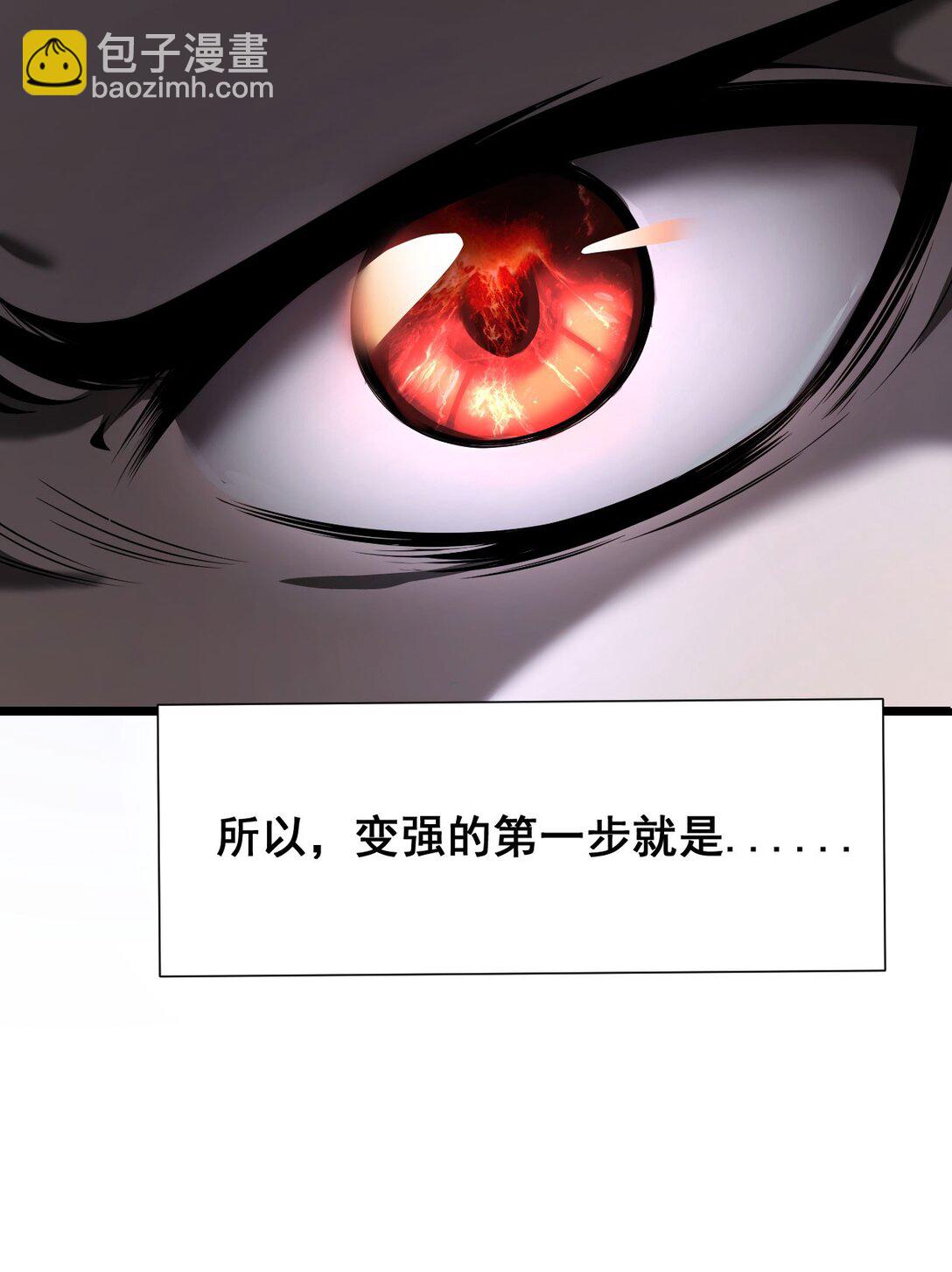 03 试炼(1/2)-第4话