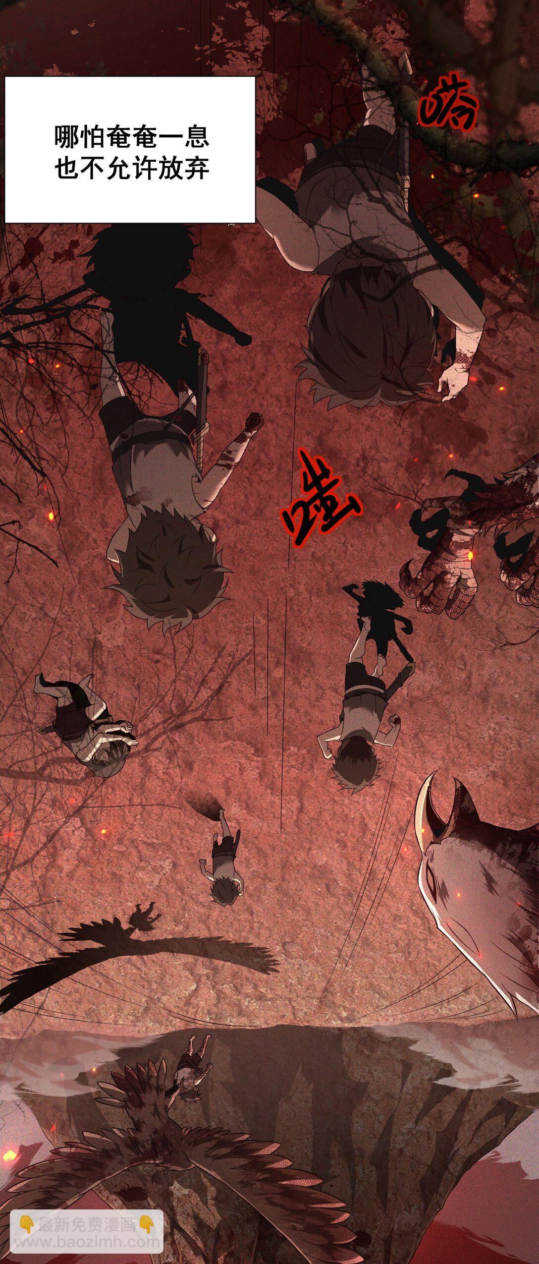 03 试炼(1/2)-第4话