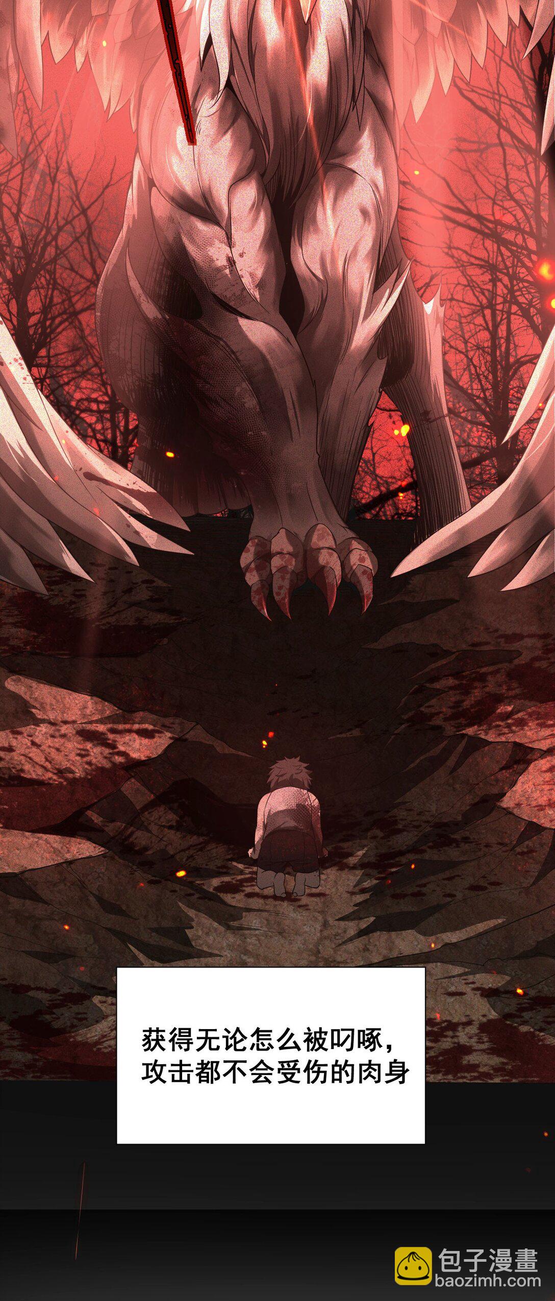 03 试炼(1/2)-第4话