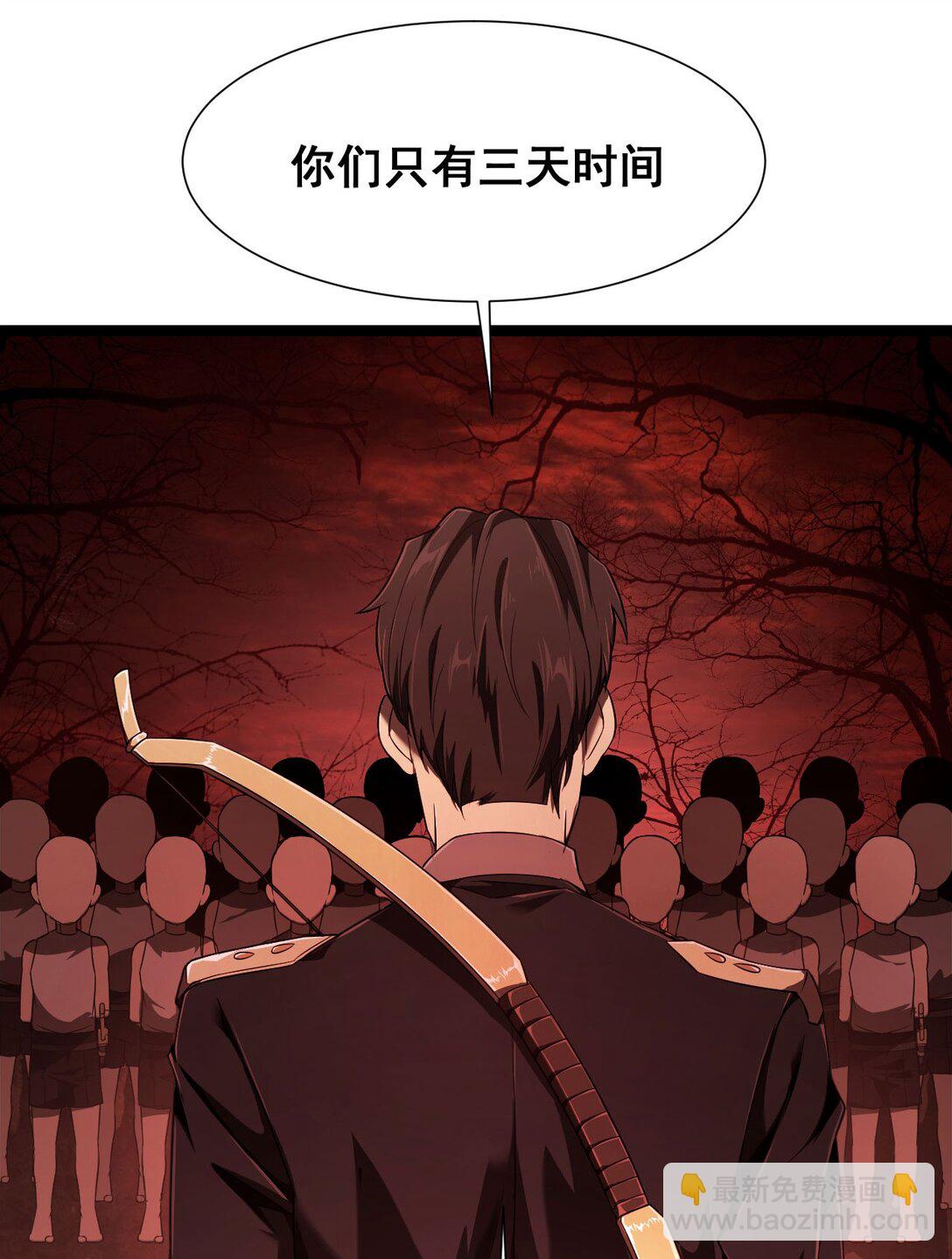 03 试炼(1/2)-第4话