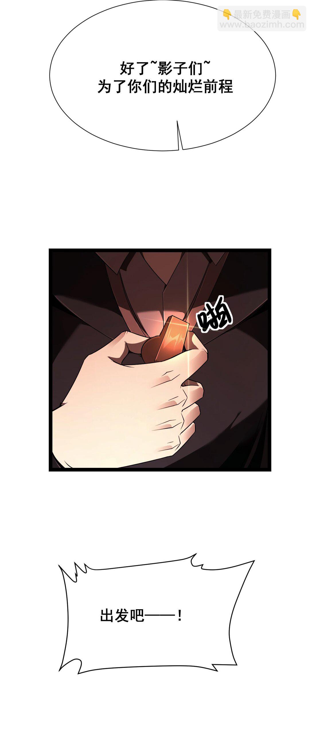 03 试炼(1/2)-第4话