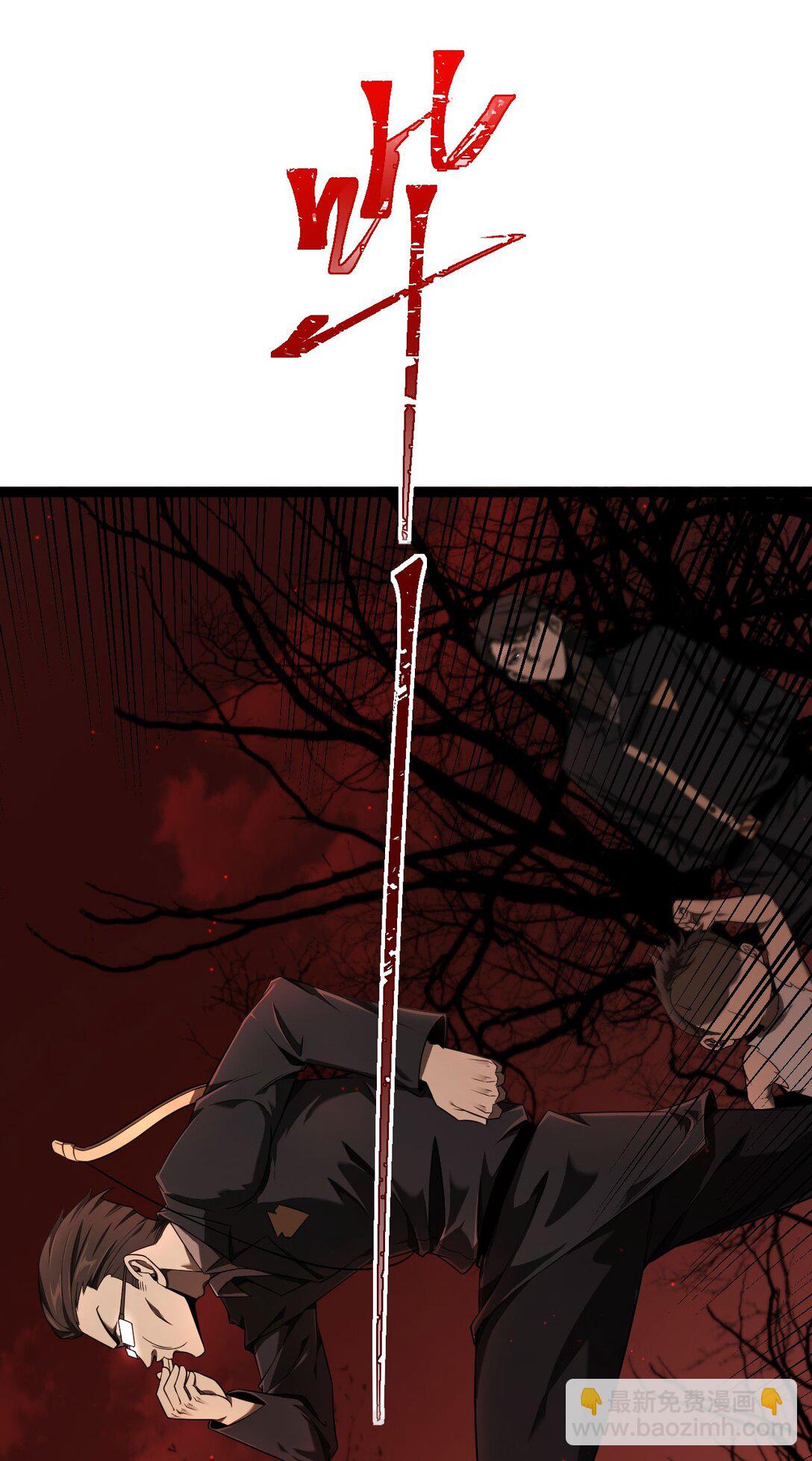 03 试炼(1/2)-第4话