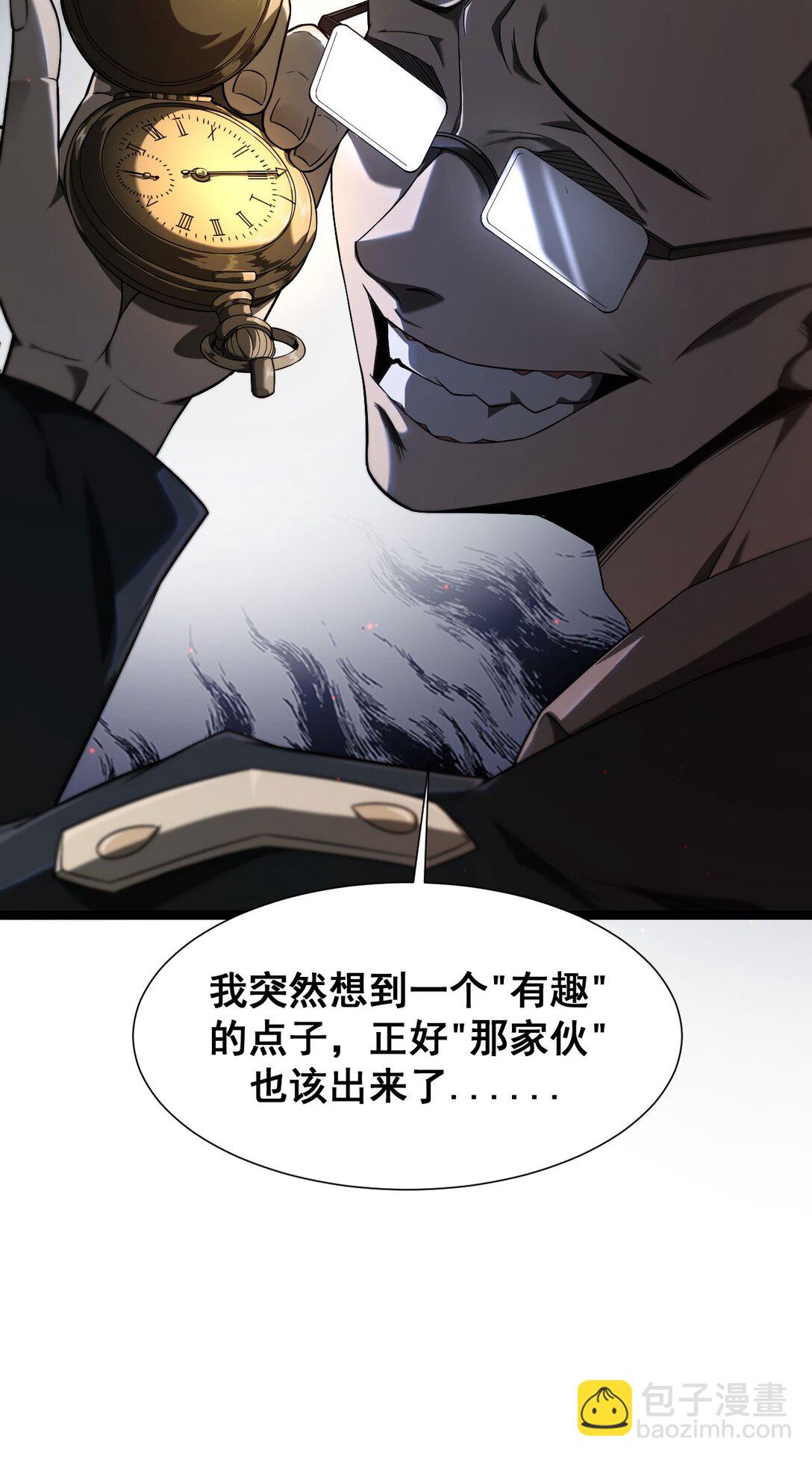 03 试炼(1/2)-第4话