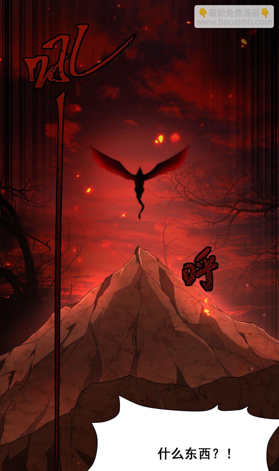 03 试炼(1/2)-第4话