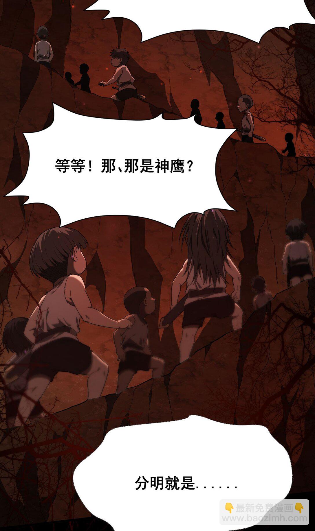 03 试炼(1/2)-第4话