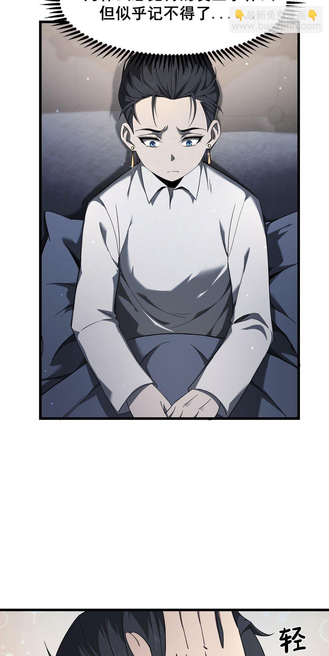 03 试炼(1/2)-第4话