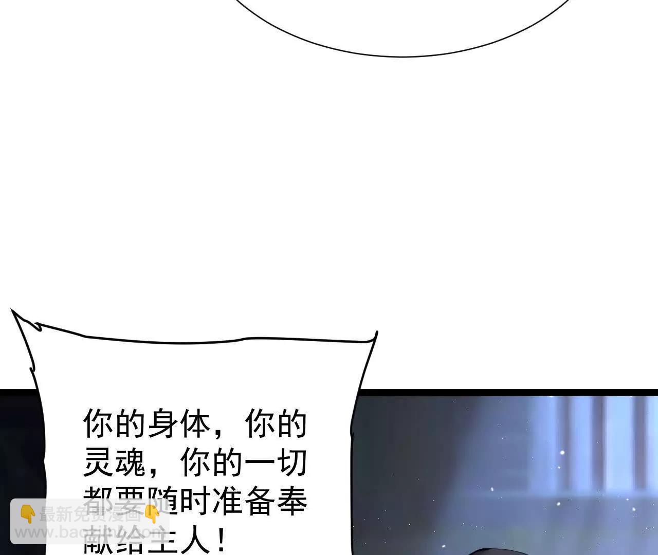 家族影子的背叛 - 39 救贖萊莎(1/4) - 7