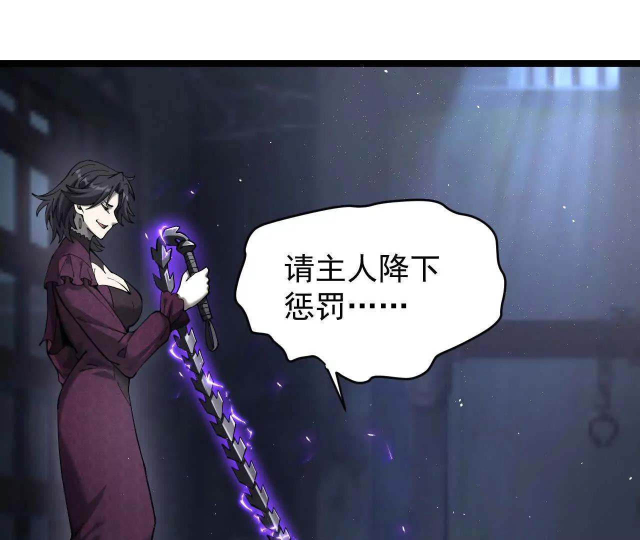 家族影子的背叛 - 39 救贖萊莎(1/4) - 2