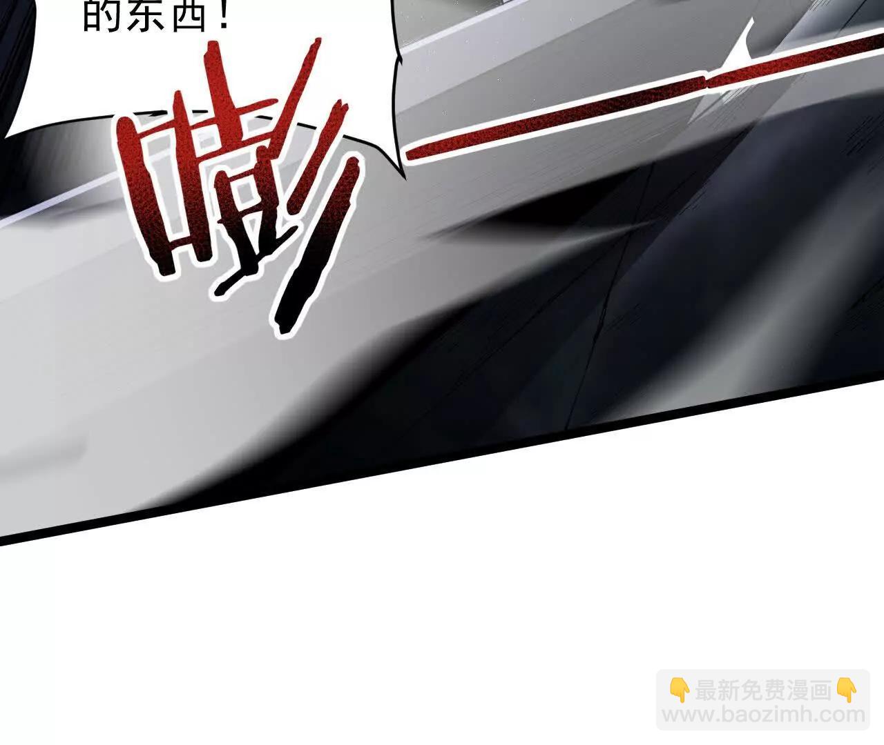 家族影子的背叛 - 39 救贖萊莎(1/4) - 7