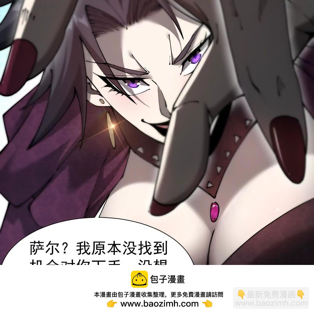 家族影子的背叛 - 39 救贖萊莎(1/4) - 2
