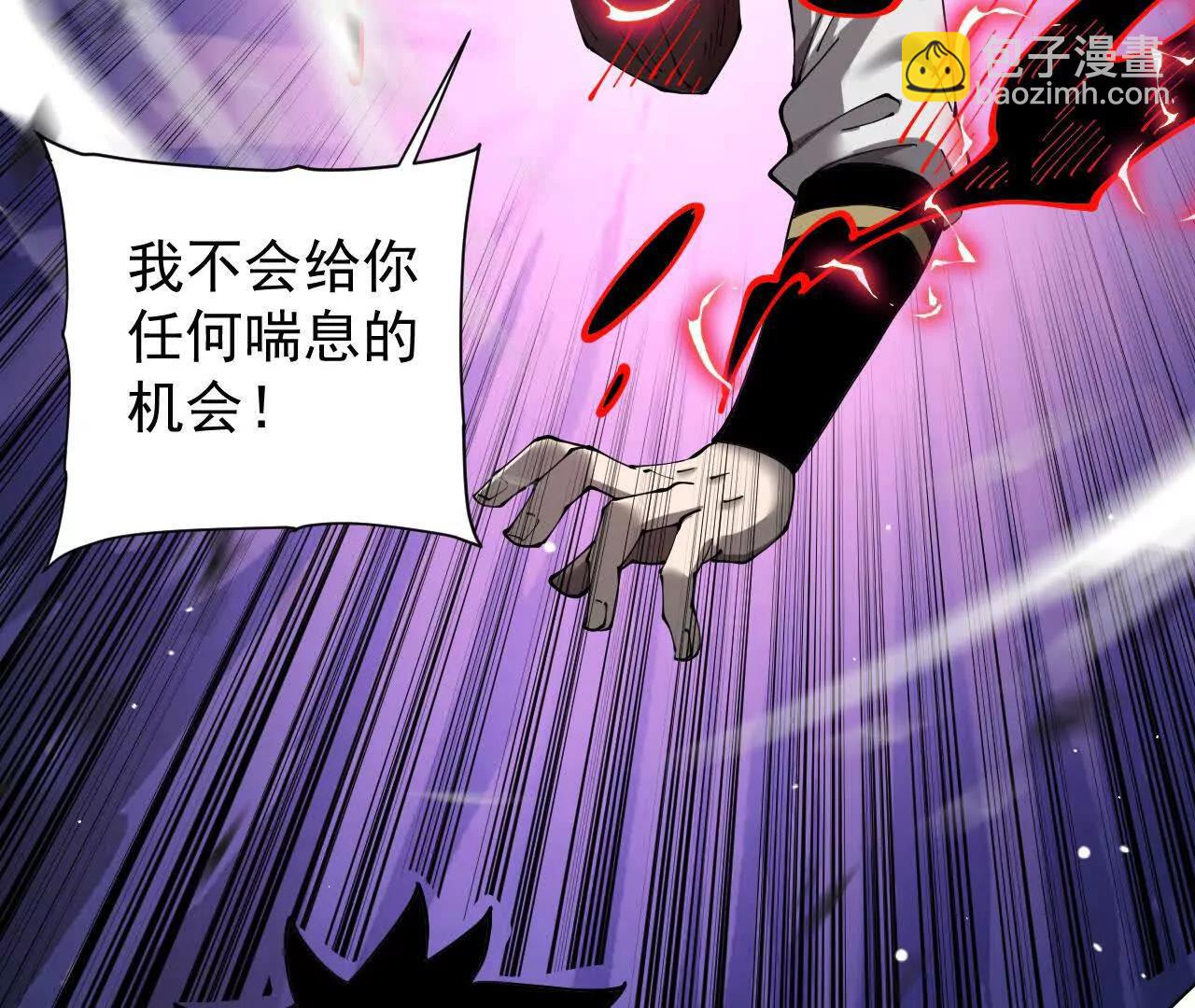 家族影子的背叛 - 41 勢均力敵(1/3) - 4