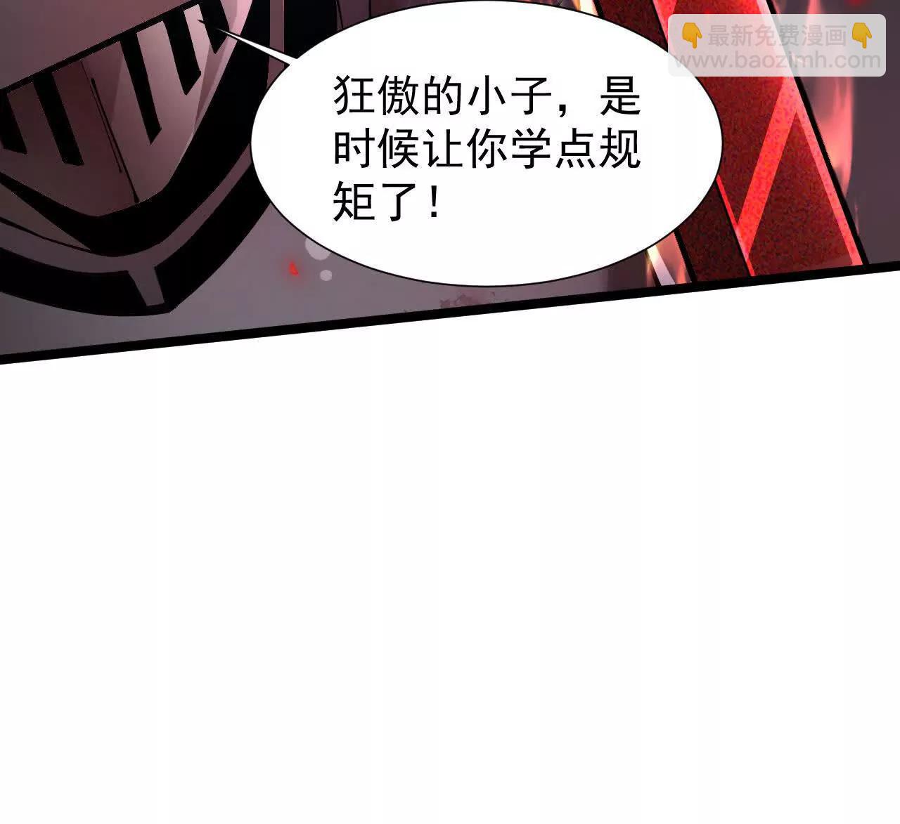 家族影子的背叛 - 41 勢均力敵(1/3) - 8