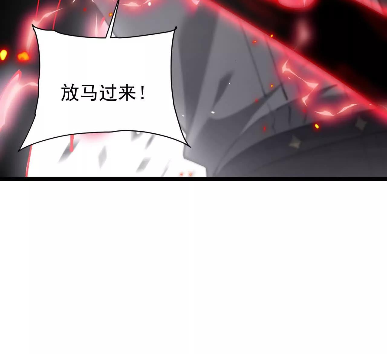 家族影子的背叛 - 41 勢均力敵(1/3) - 6