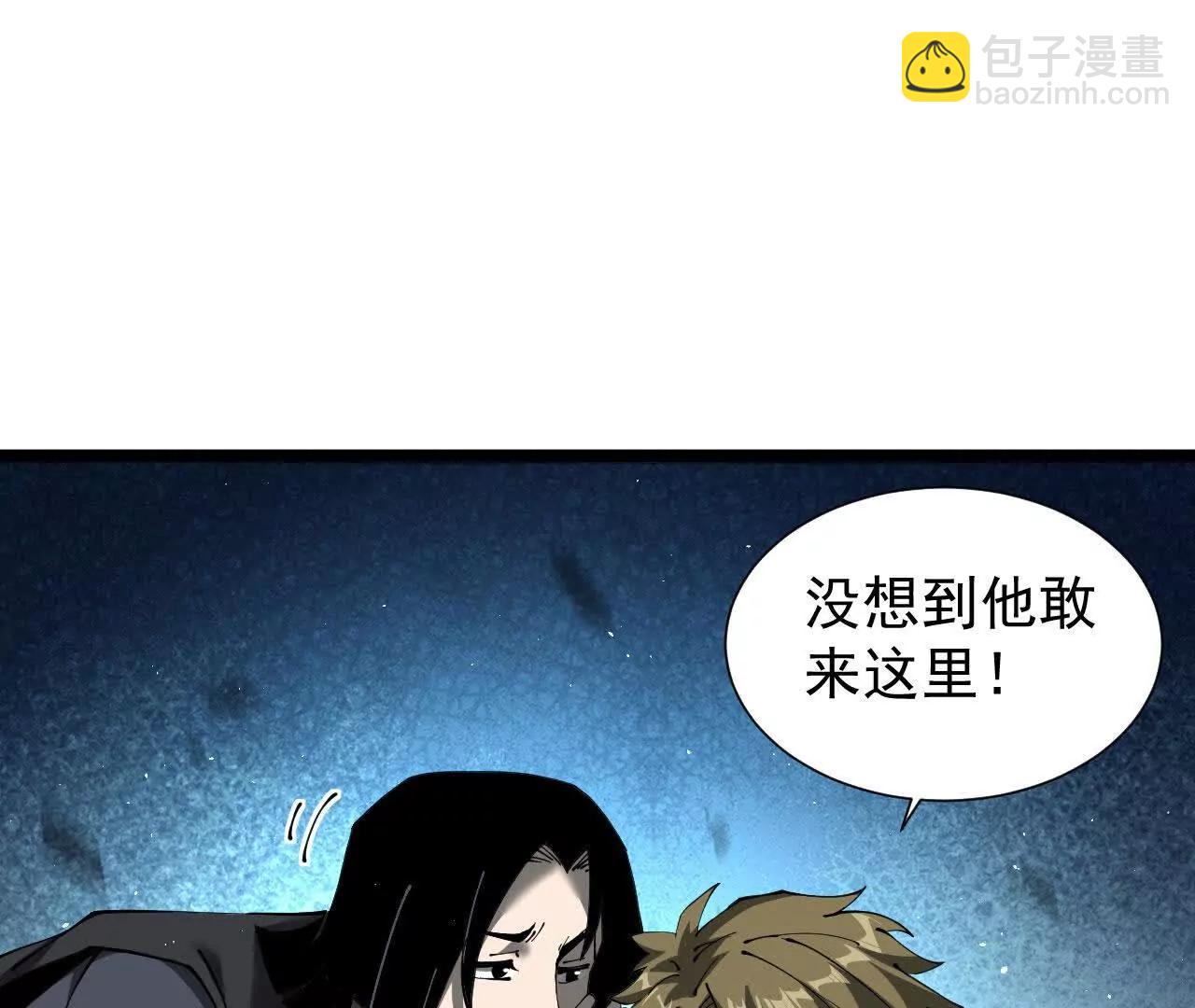 家族影子的背叛 - 41 勢均力敵(1/3) - 8