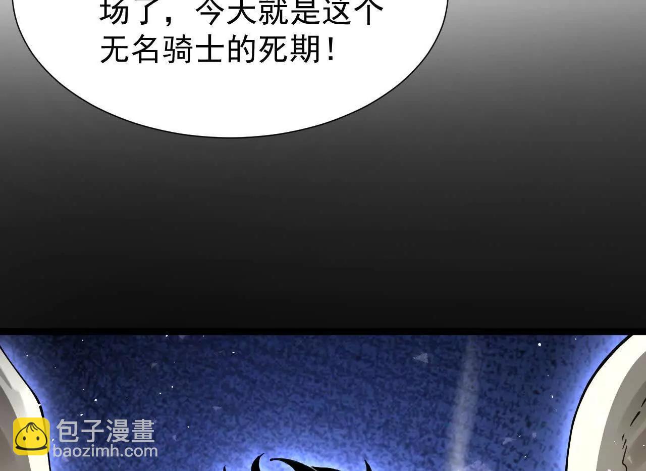 家族影子的背叛 - 41 勢均力敵(1/3) - 2