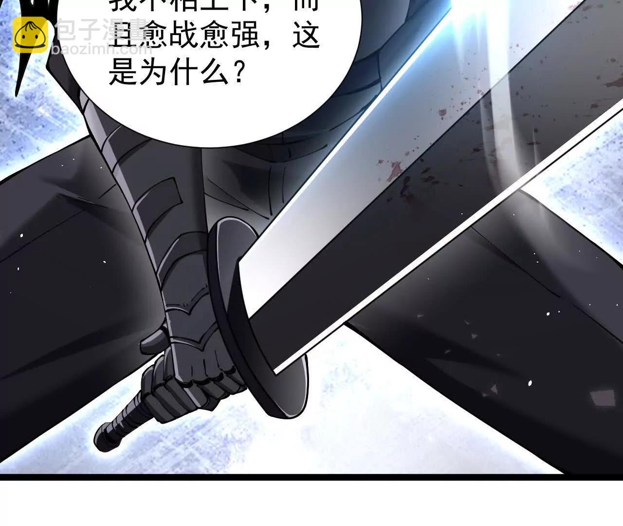 家族影子的背叛 - 41 勢均力敵(1/3) - 4