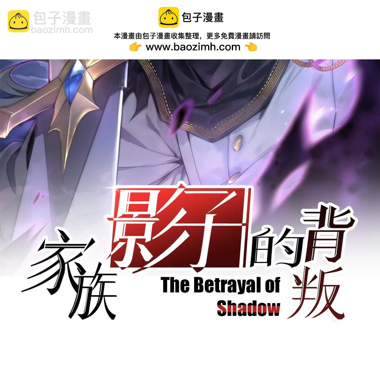 第43话 准备压制血魔(1/3)-第44话