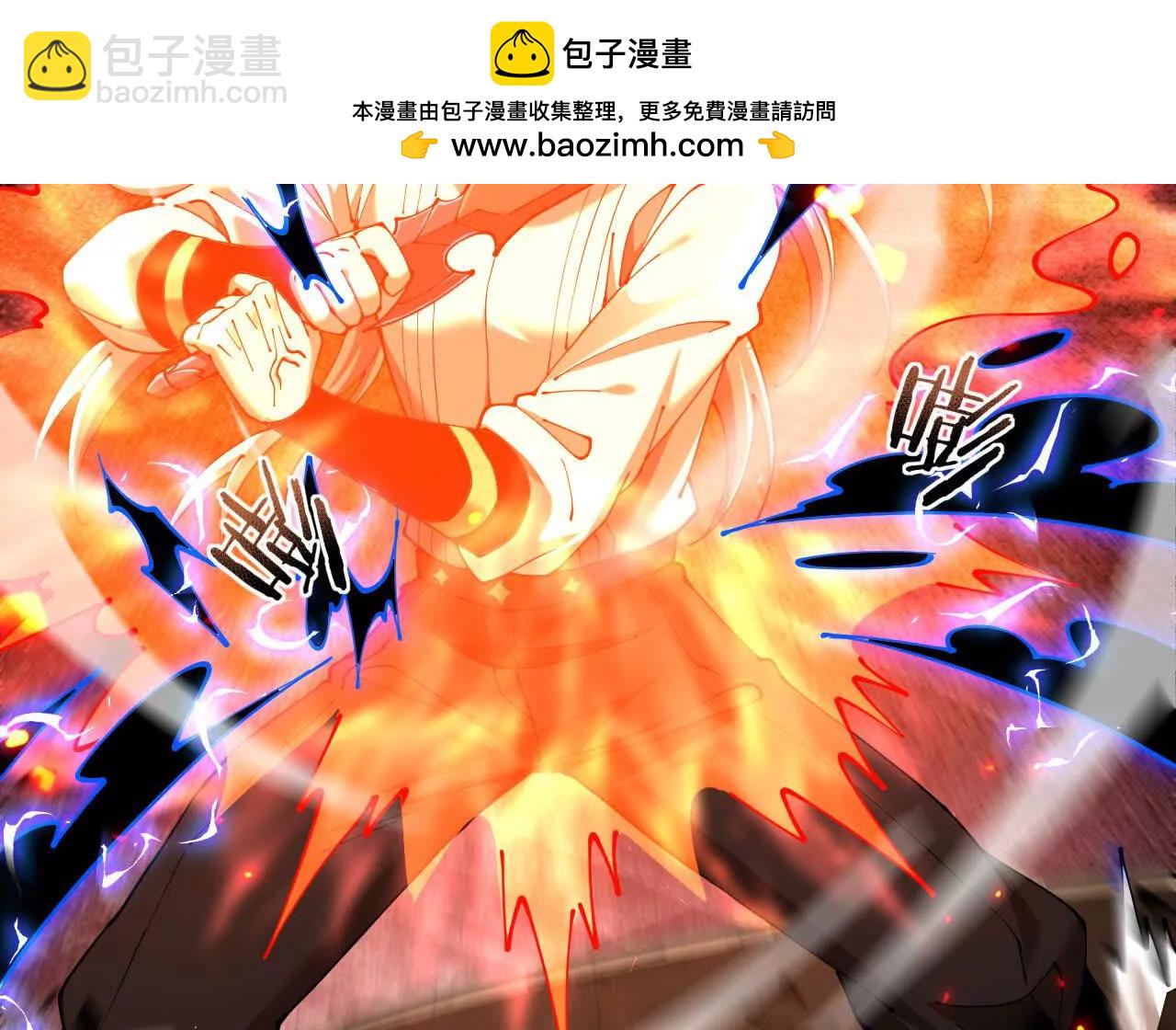 第43话 准备压制血魔(1/3)-第44话