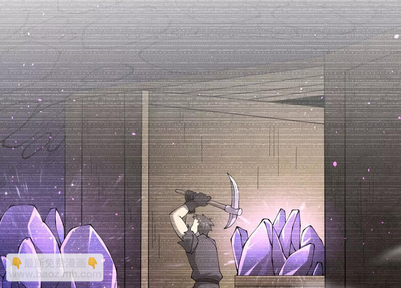 第43话 准备压制血魔(1/3)-第44话