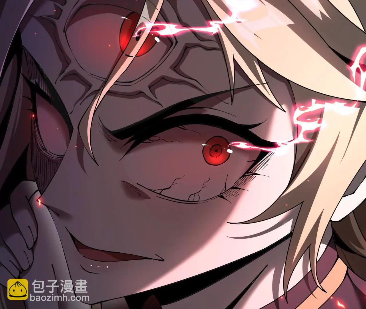 家族影子的背叛 - 45 制服血魔(1/4) - 6