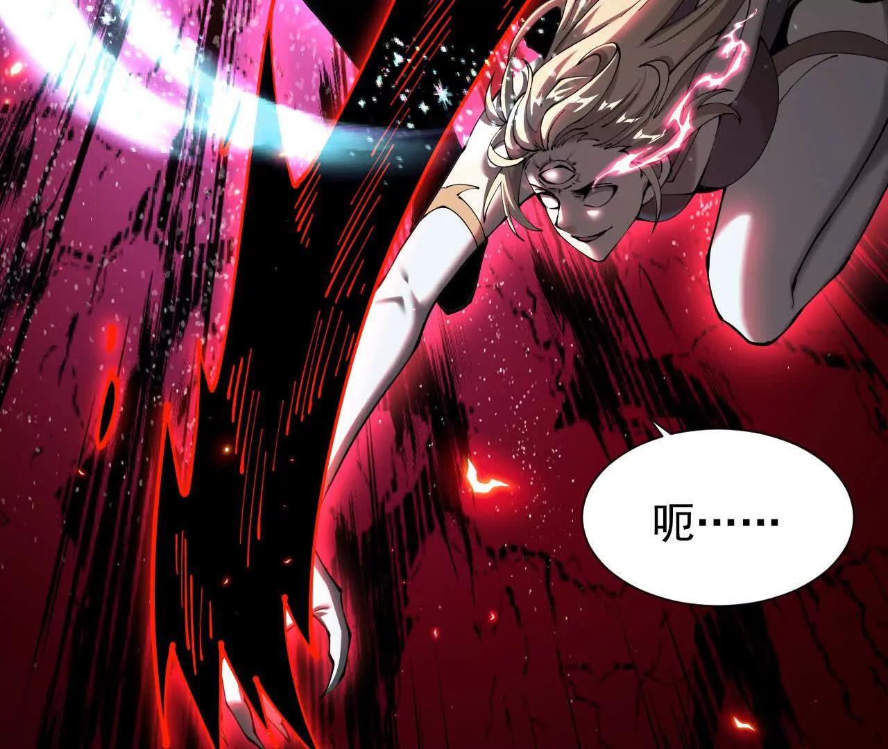家族影子的背叛 - 45 制服血魔(1/4) - 6