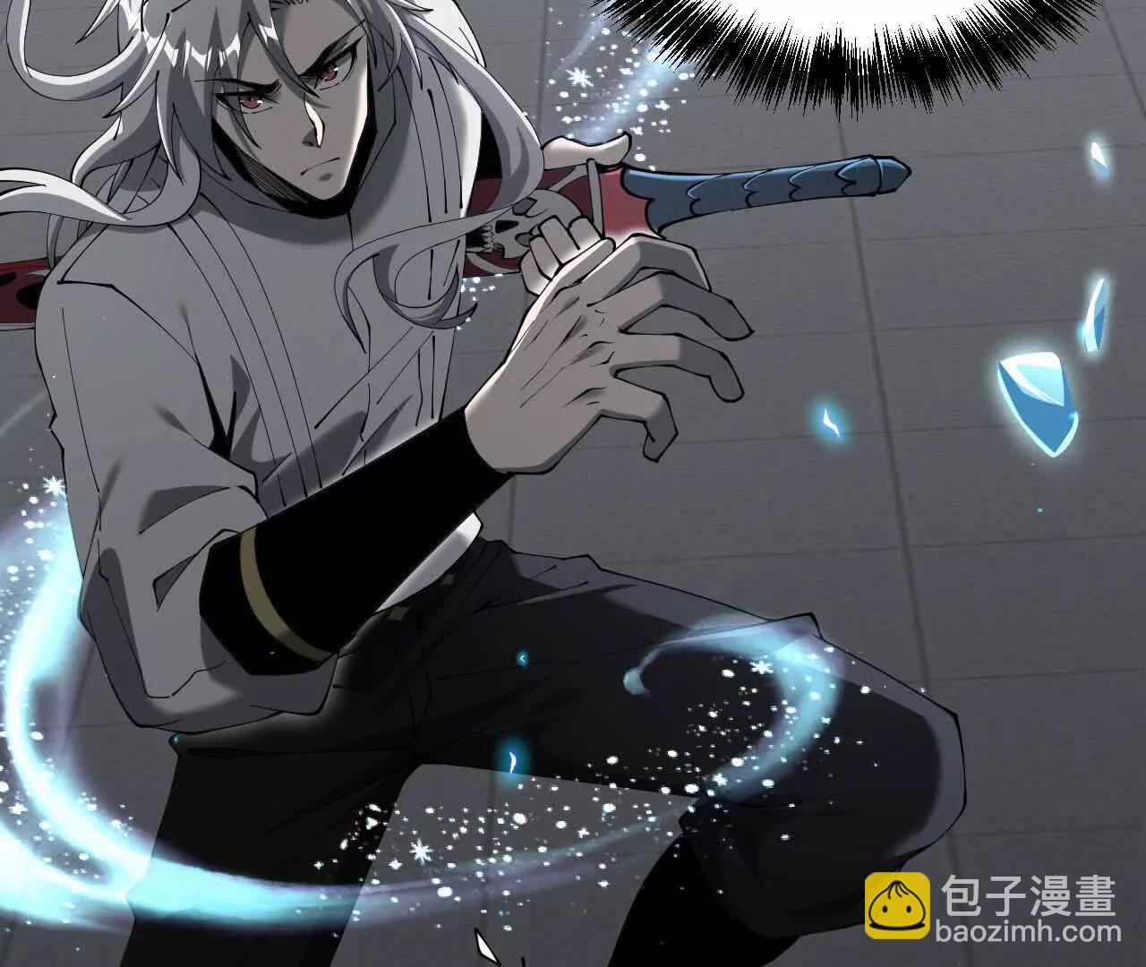 家族影子的背叛 - 45 制服血魔(1/4) - 6