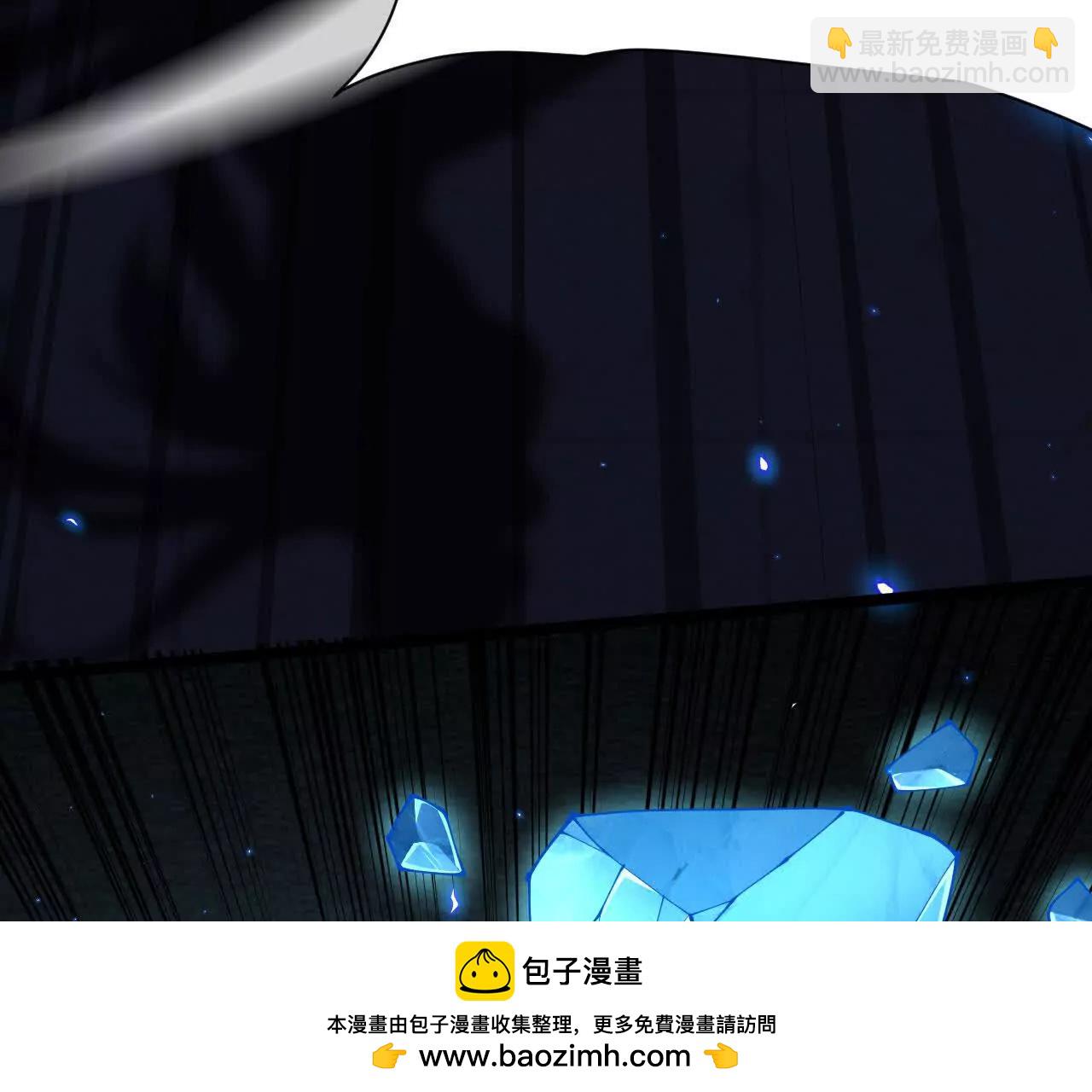 家族影子的背叛 - 45 制服血魔(1/4) - 2