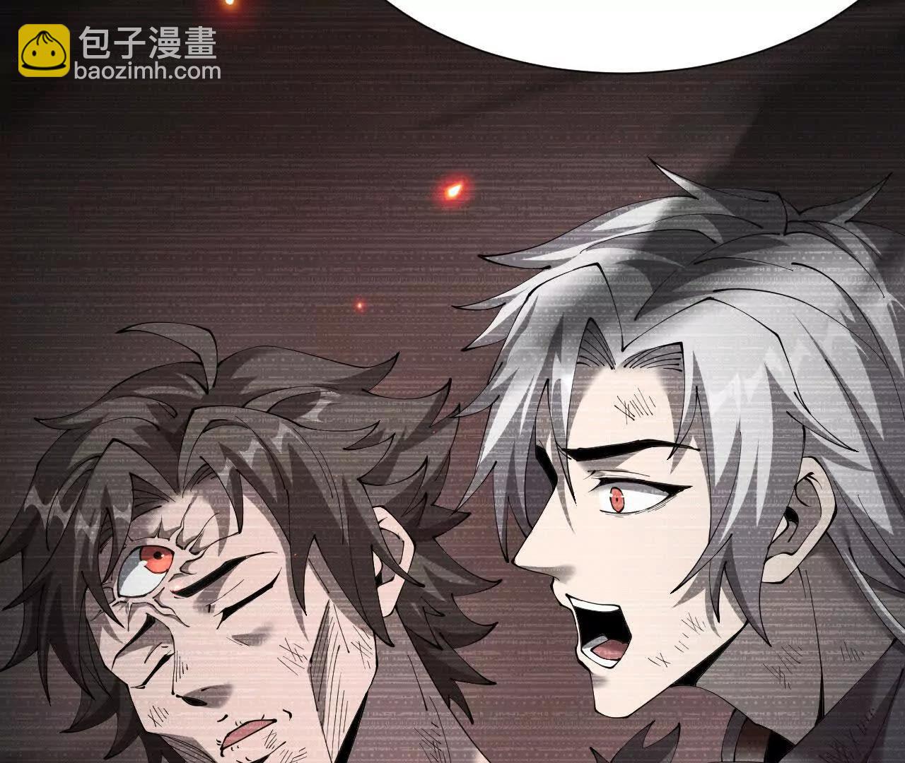 家族影子的背叛 - 45 制服血魔(1/4) - 8