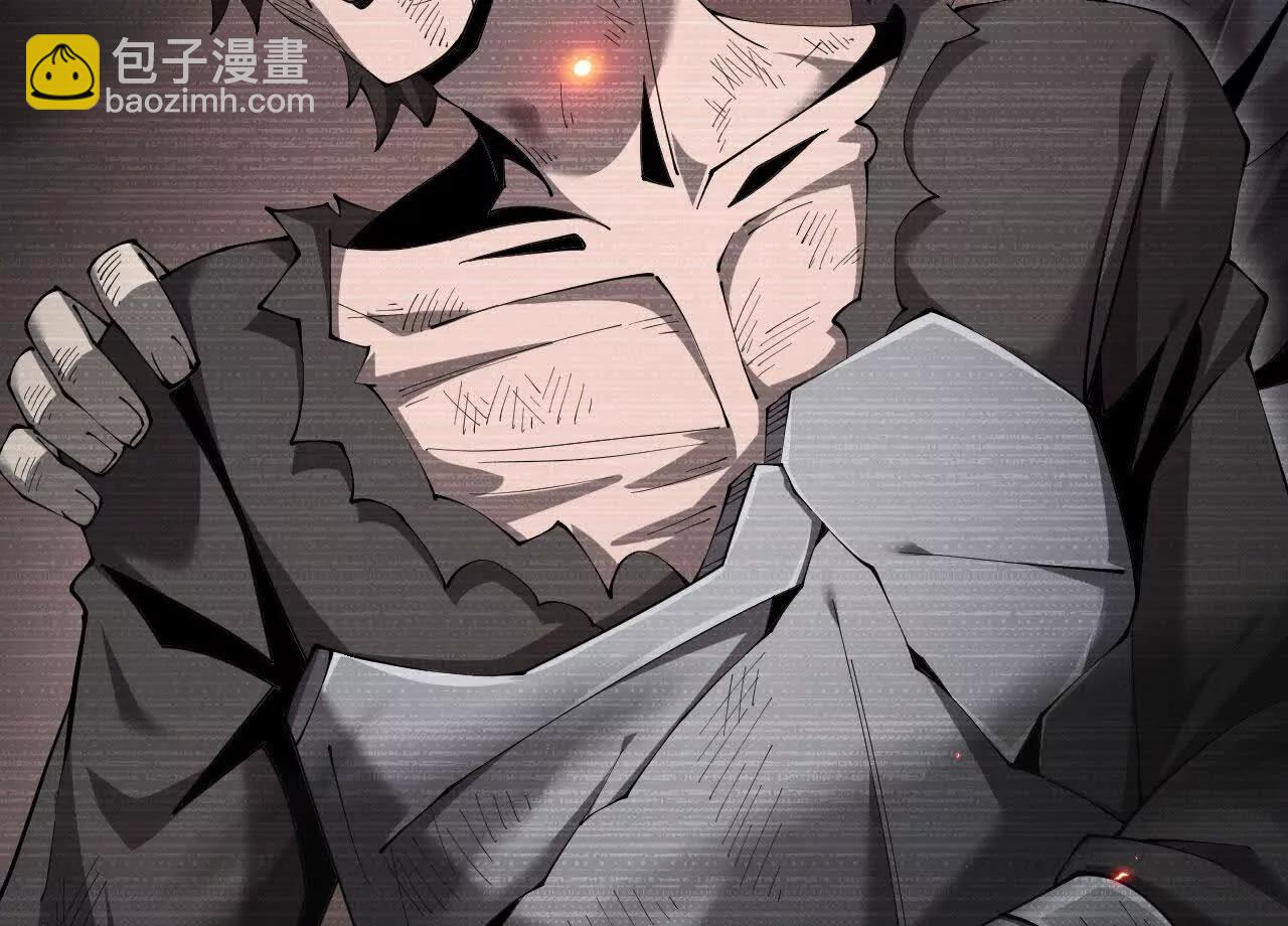 家族影子的背叛 - 45 制服血魔(1/4) - 1