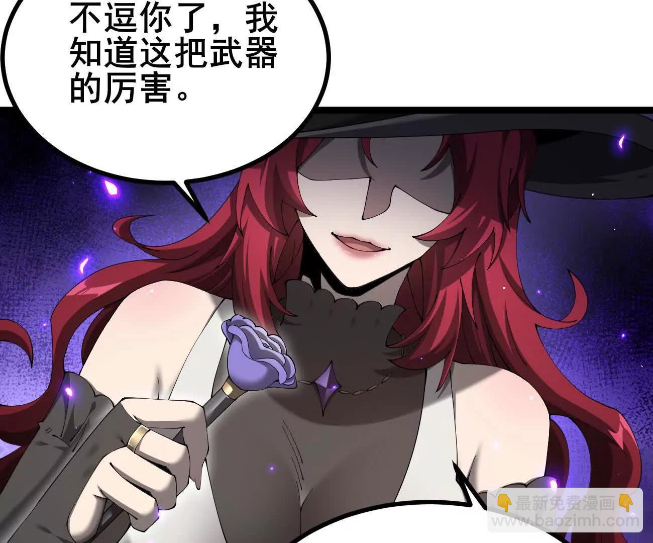 家族影子的背叛 - 47 塔內試煉(1/2) - 4