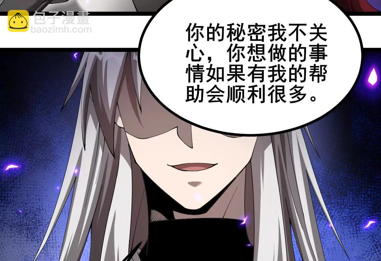 家族影子的背叛 - 47 塔內試煉(1/2) - 5
