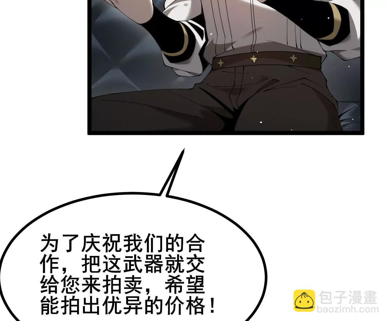 家族影子的背叛 - 47 塔內試煉(1/2) - 8