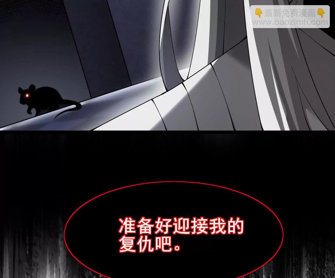 家族影子的背叛 - 47 塔內試煉(1/2) - 2