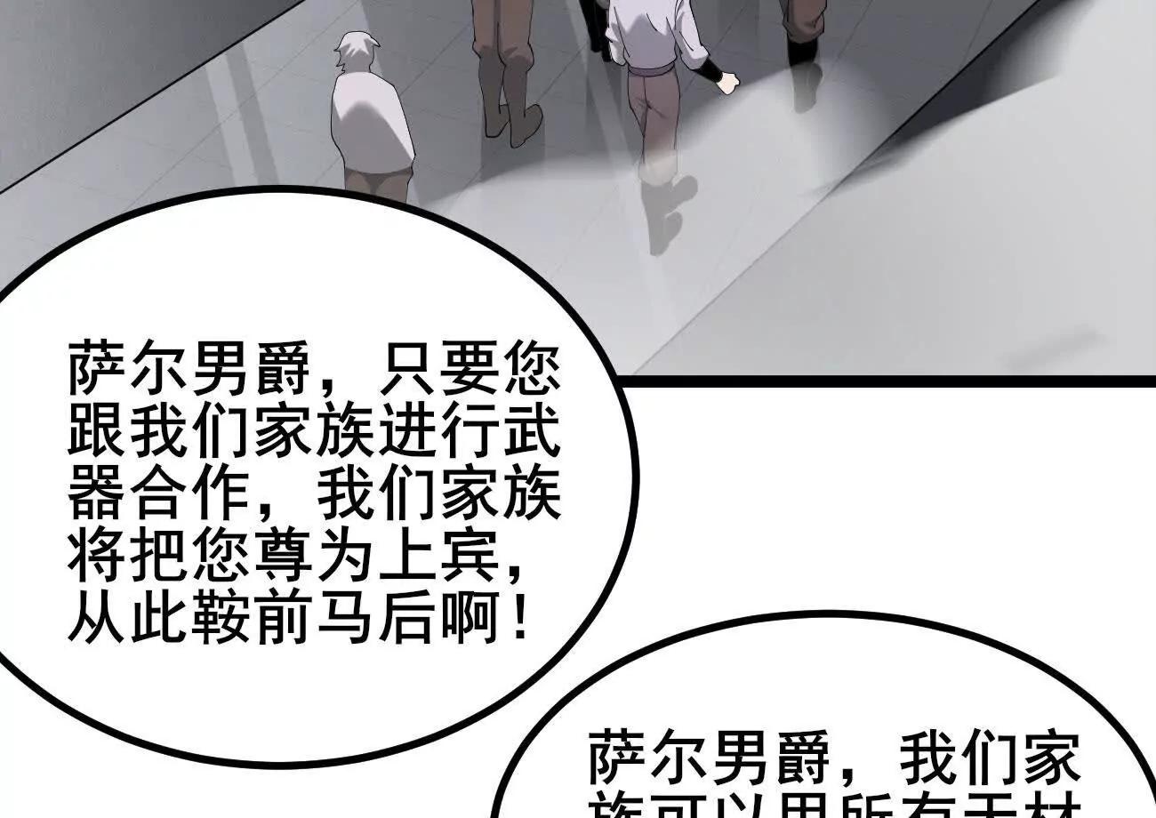 家族影子的背叛 - 47 塔內試煉(1/2) - 5