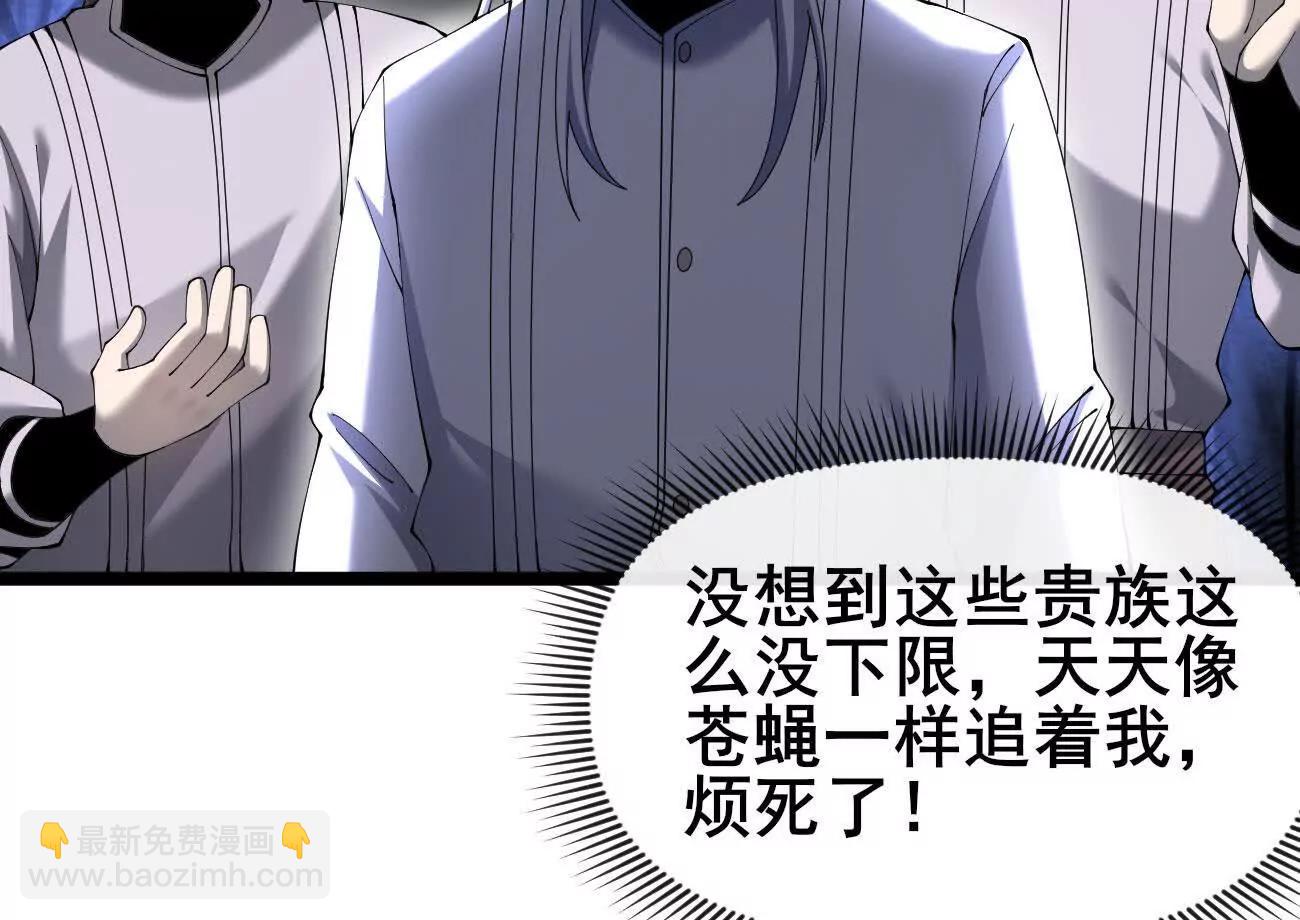 家族影子的背叛 - 47 塔內試煉(1/2) - 7