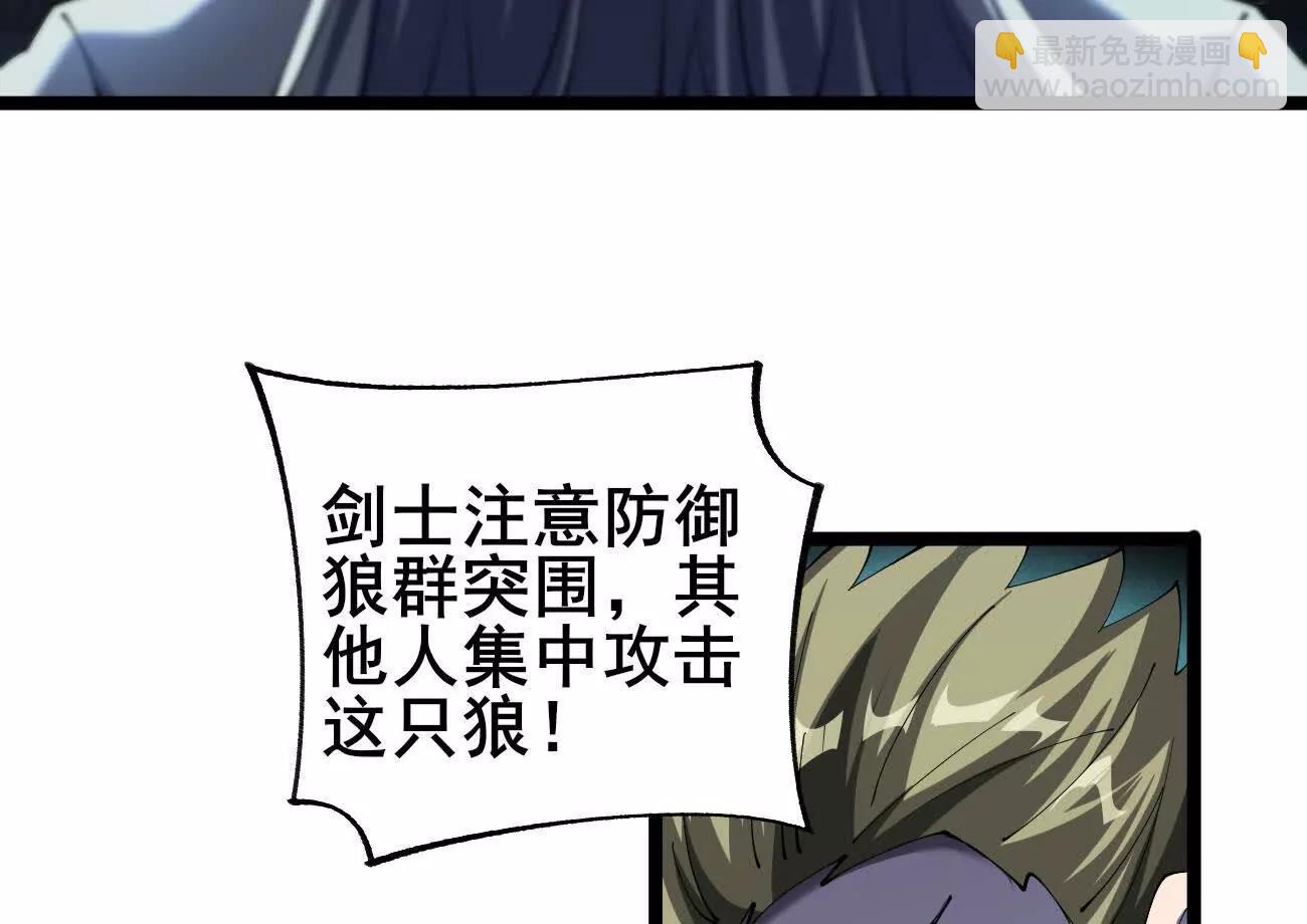 家族影子的背叛 - 47 塔內試煉(1/2) - 5