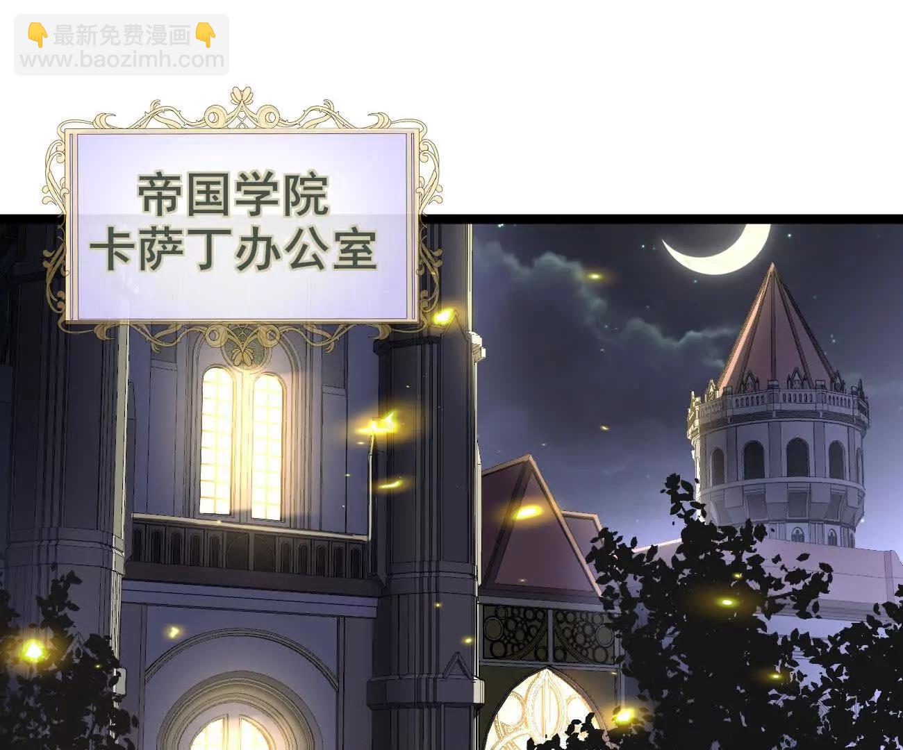 家族影子的背叛 - 47 塔內試煉(1/2) - 4