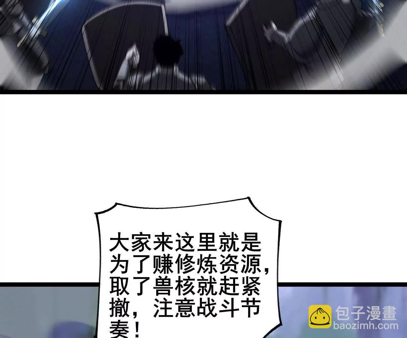 家族影子的背叛 - 47 塔內試煉(1/2) - 8