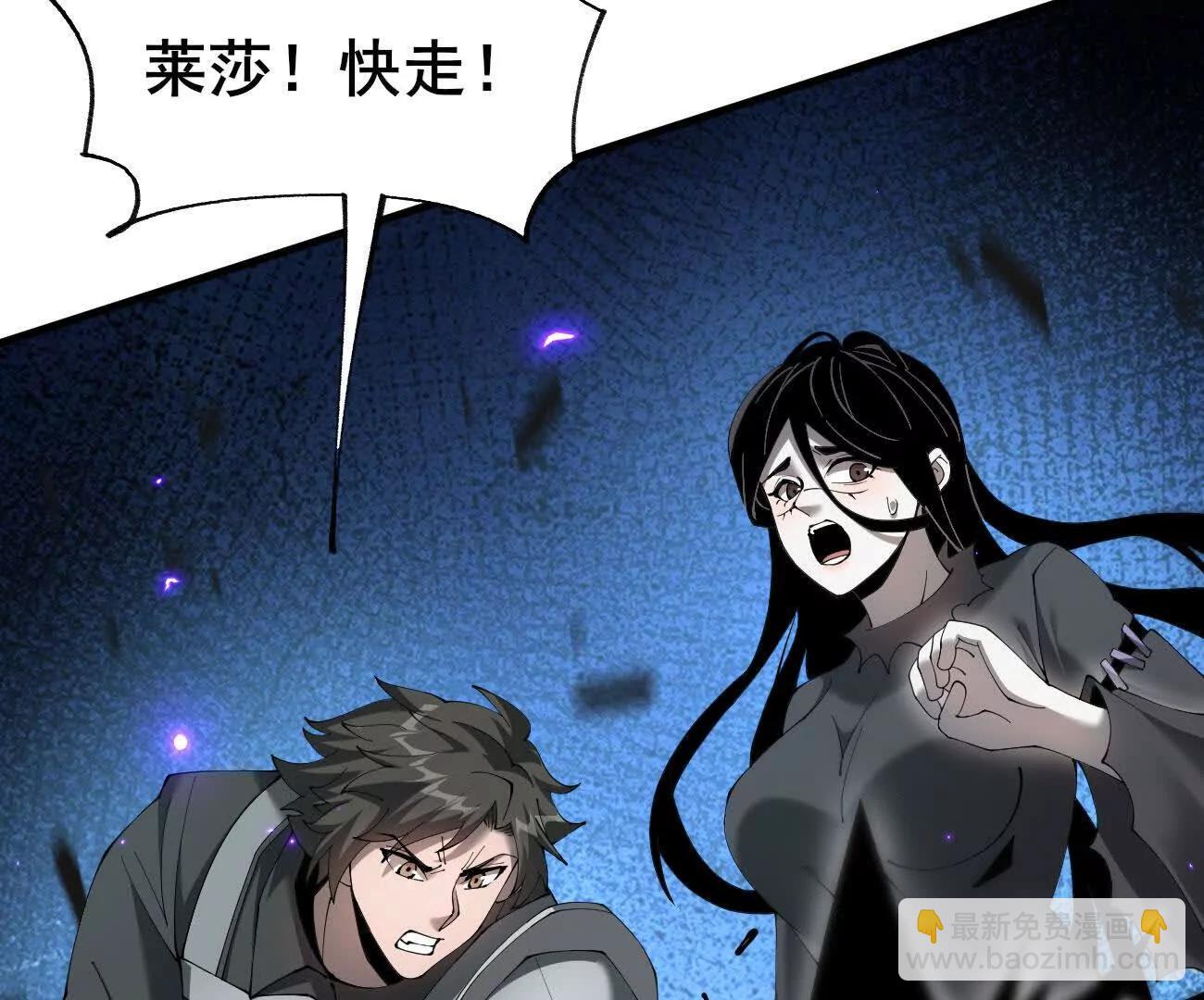家族影子的背叛 - 47 塔內試煉(1/2) - 6
