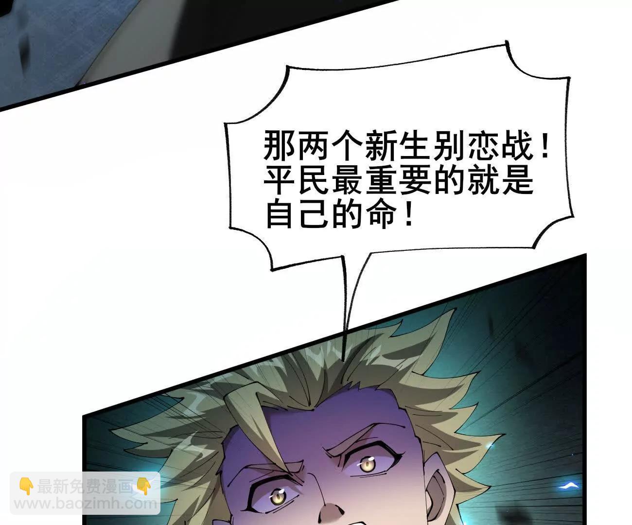 家族影子的背叛 - 47 塔內試煉(1/2) - 8