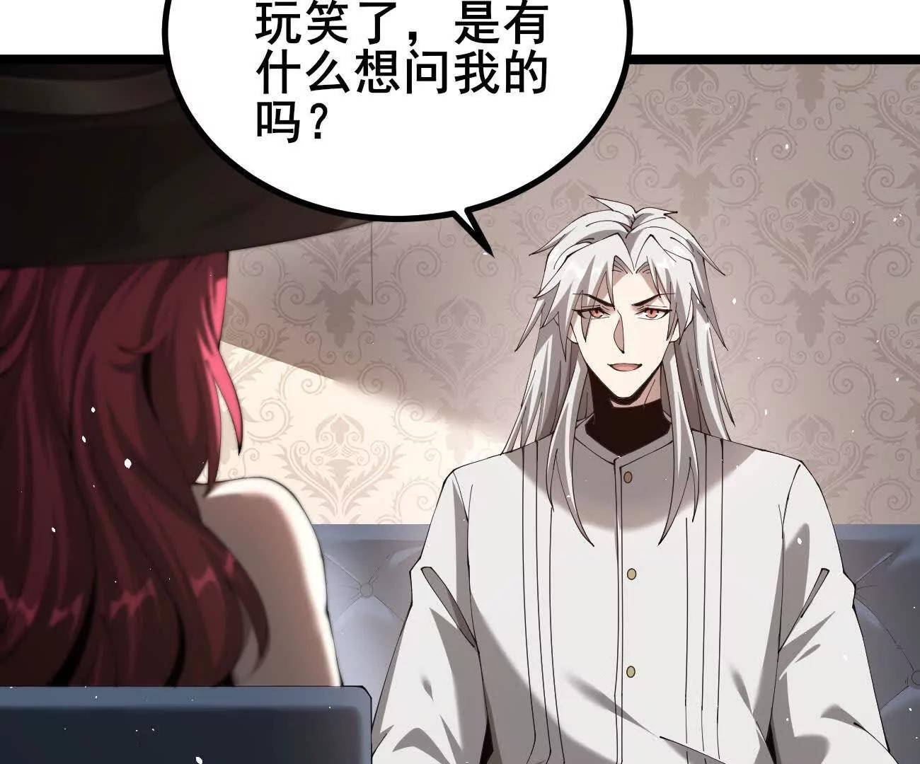 家族影子的背叛 - 47 塔內試煉(1/2) - 8