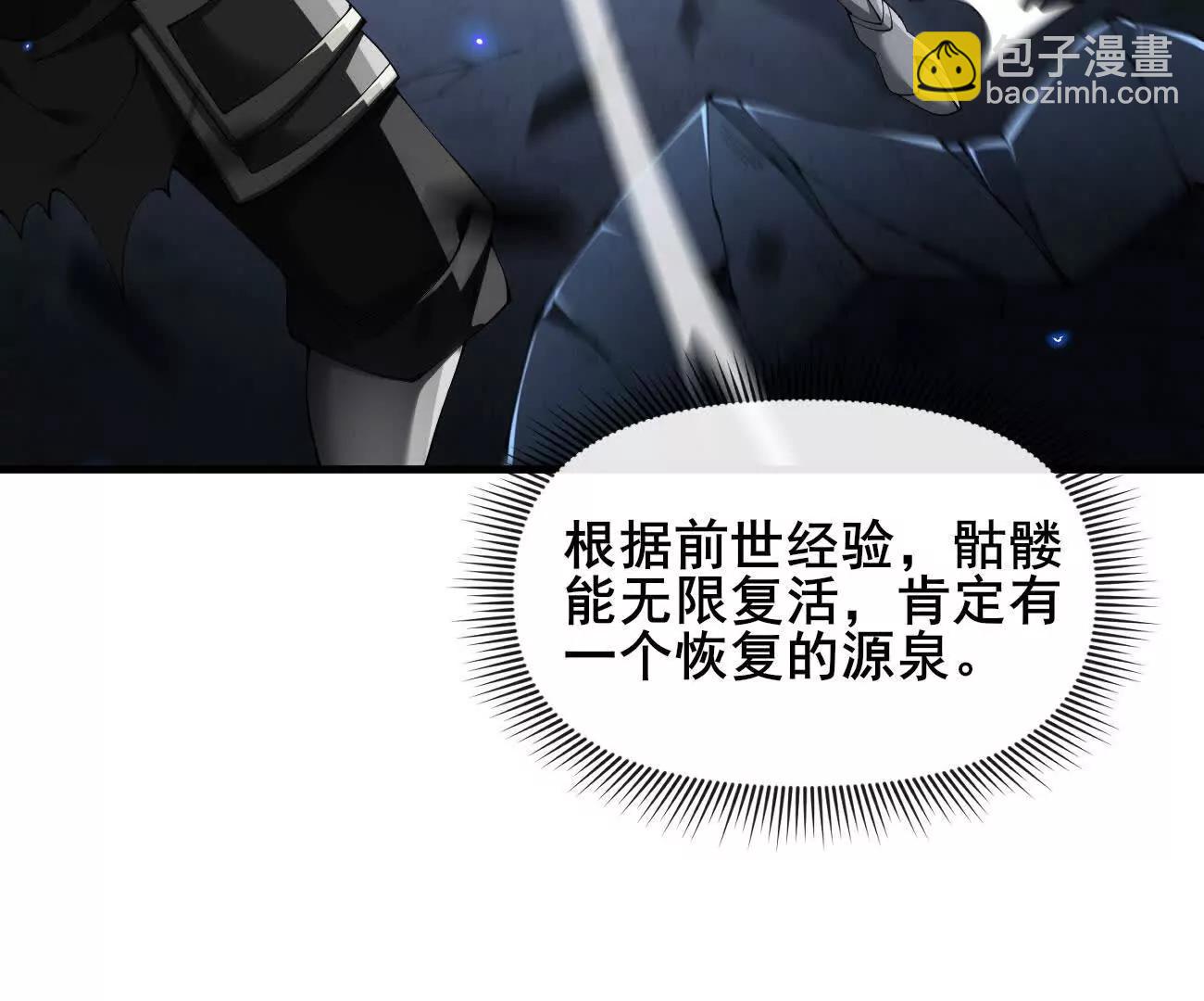 家族影子的背叛 - 49 收服人心(1/3) - 6