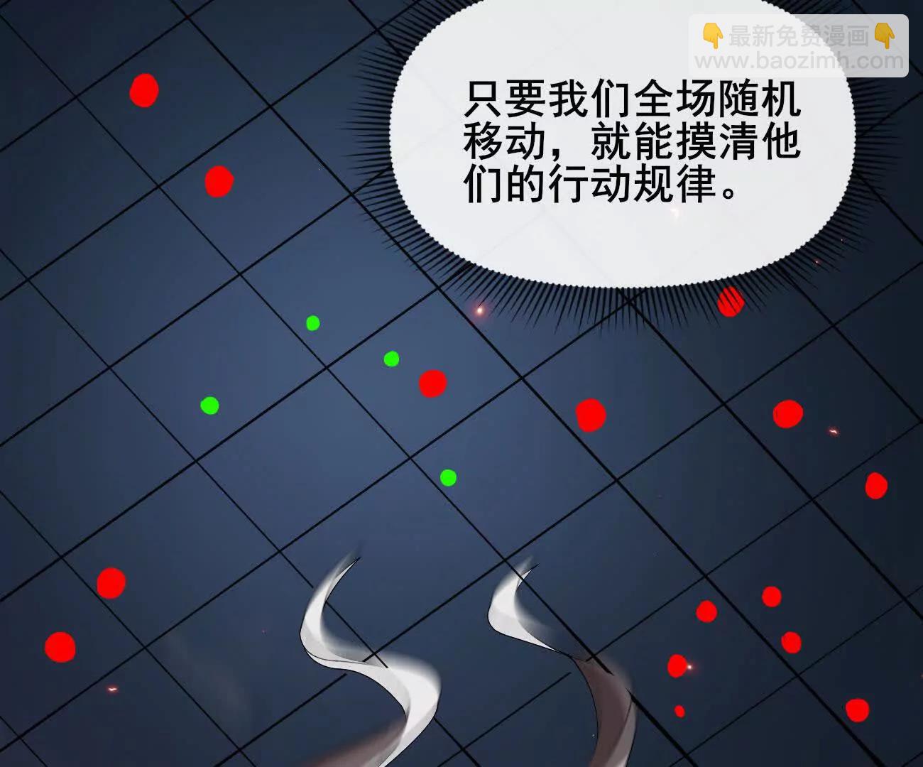 家族影子的背叛 - 49 收服人心(1/3) - 2