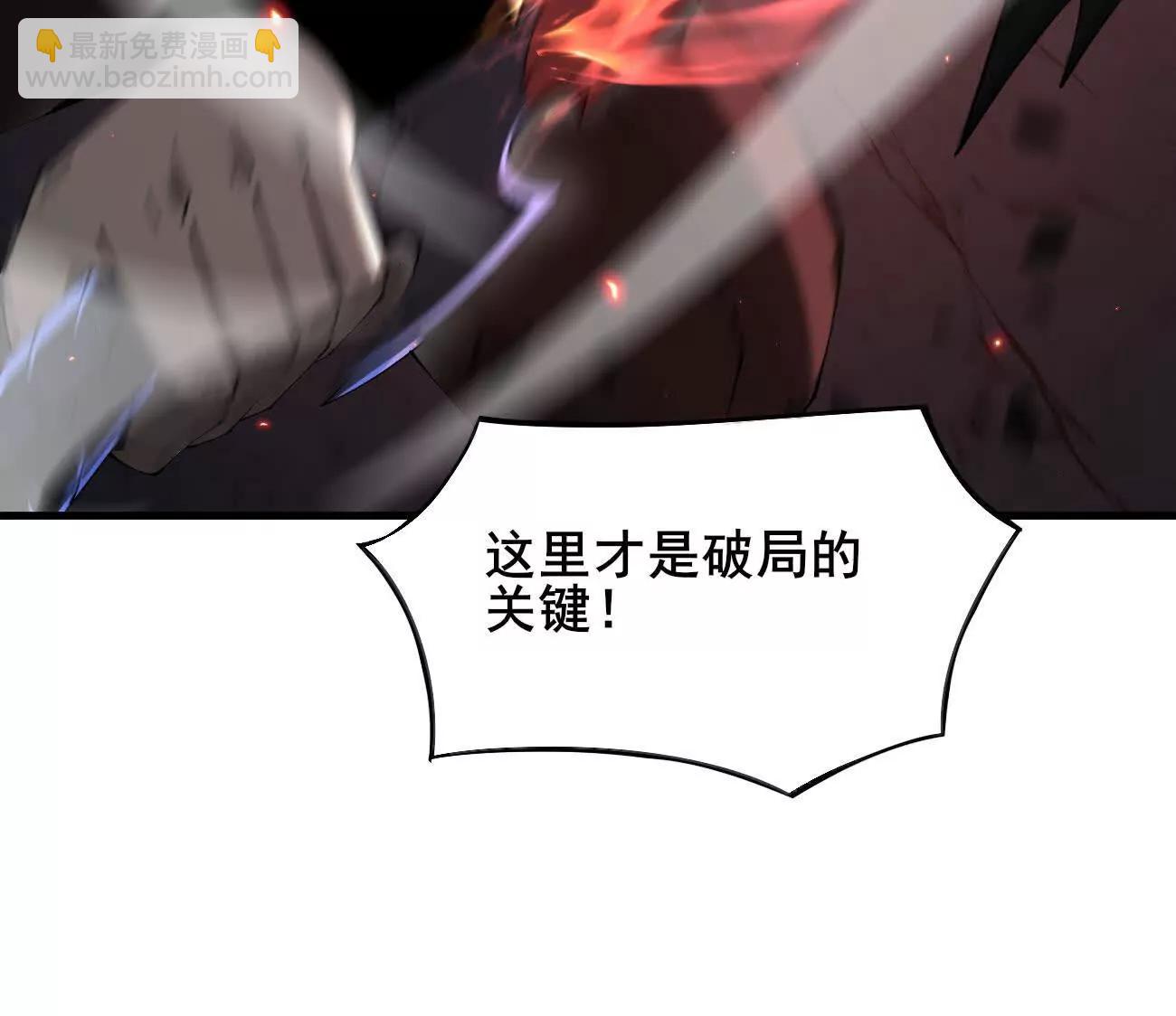 家族影子的背叛 - 49 收服人心(1/3) - 7