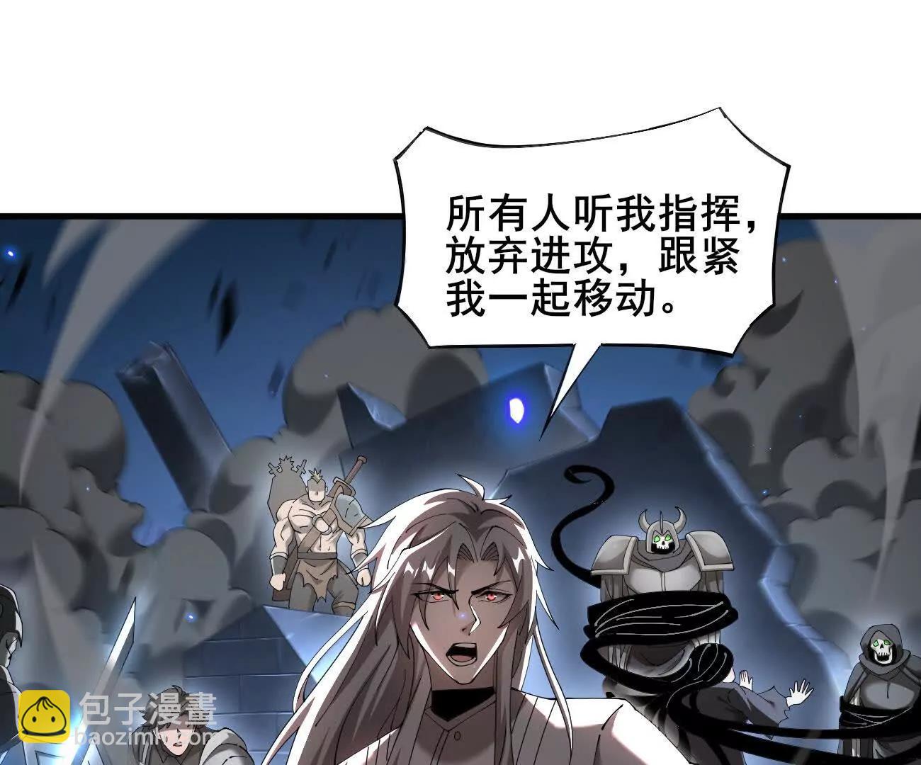 家族影子的背叛 - 49 收服人心(1/3) - 4