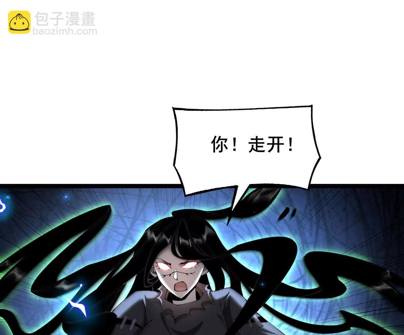 家族影子的背叛 - 49 收服人心(1/3) - 8