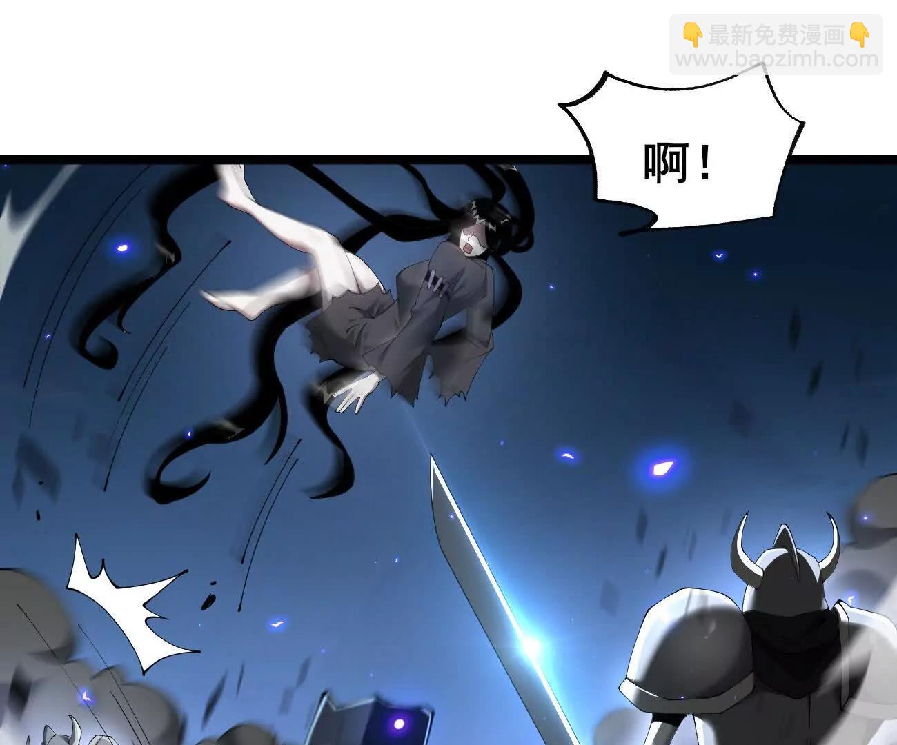 家族影子的背叛 - 49 收服人心(1/3) - 4