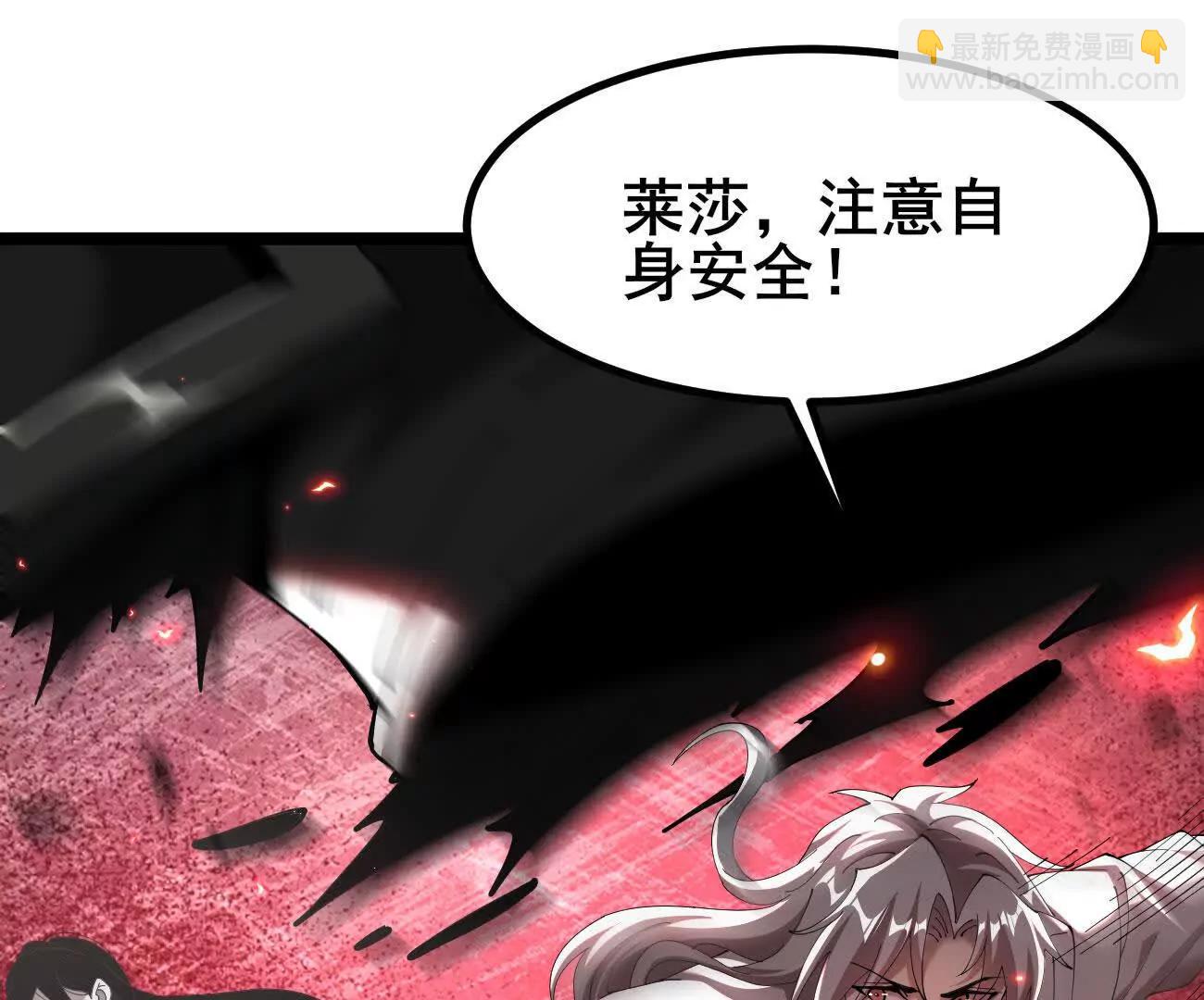 家族影子的背叛 - 49 收服人心(1/3) - 8