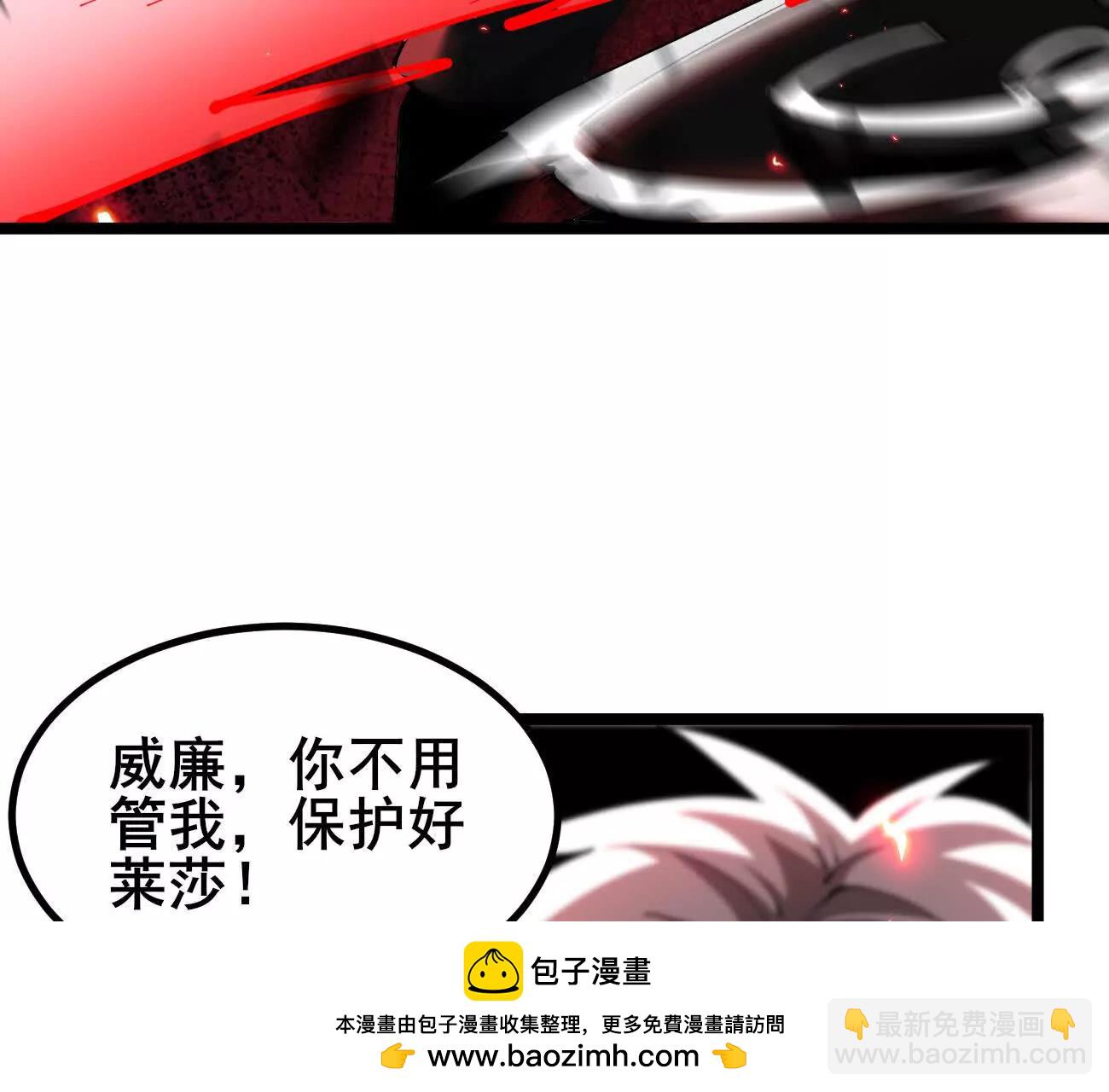 家族影子的背叛 - 49 收服人心(1/3) - 2