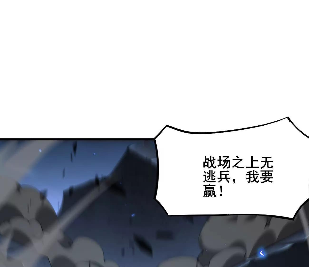 家族影子的背叛 - 49 收服人心(1/3) - 7